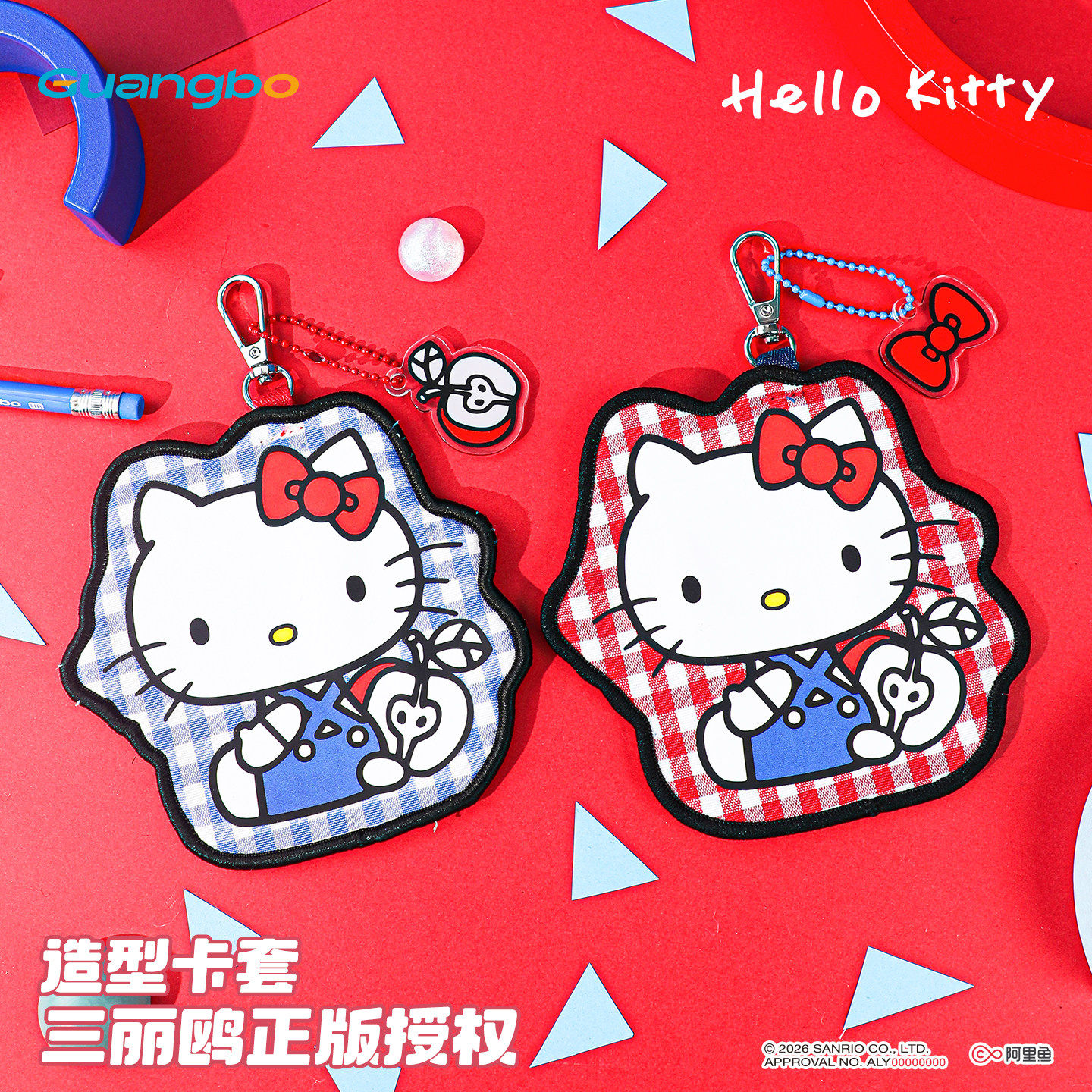 正版HelloKitty造型卡套学生校园饭卡公交卡保护套可爱凯蒂猫证件门禁卡套带挂扣少女心卡包便携收纳保护壳
