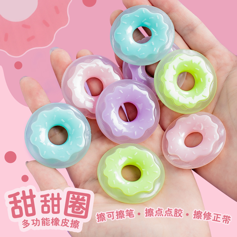 图强橡皮擦可擦修正带可擦点点胶