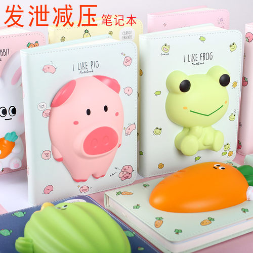 一正粉猪胡萝卜解压手账本笔记本