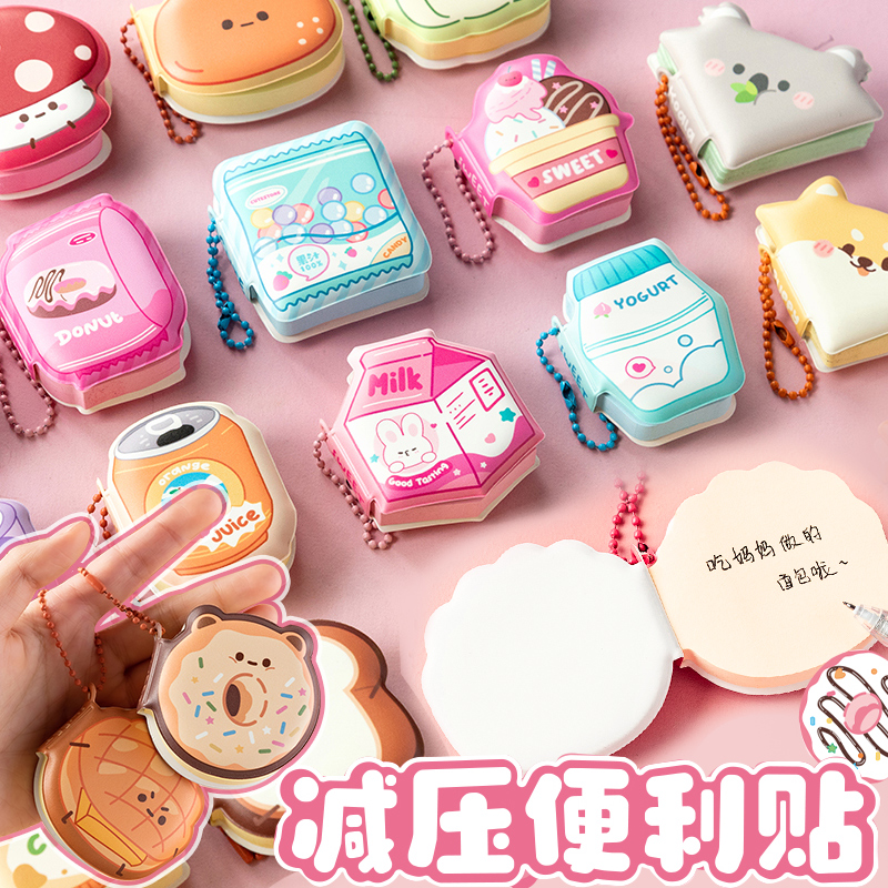 迷你减压豆豆本捏捏乐便签便利贴