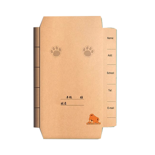 牛皮纸书皮加厚免裁剪书套复古书皮大号25K16KA4纯白纸皮书壳一二三四年级上册下学期小初中生全套课本保护套