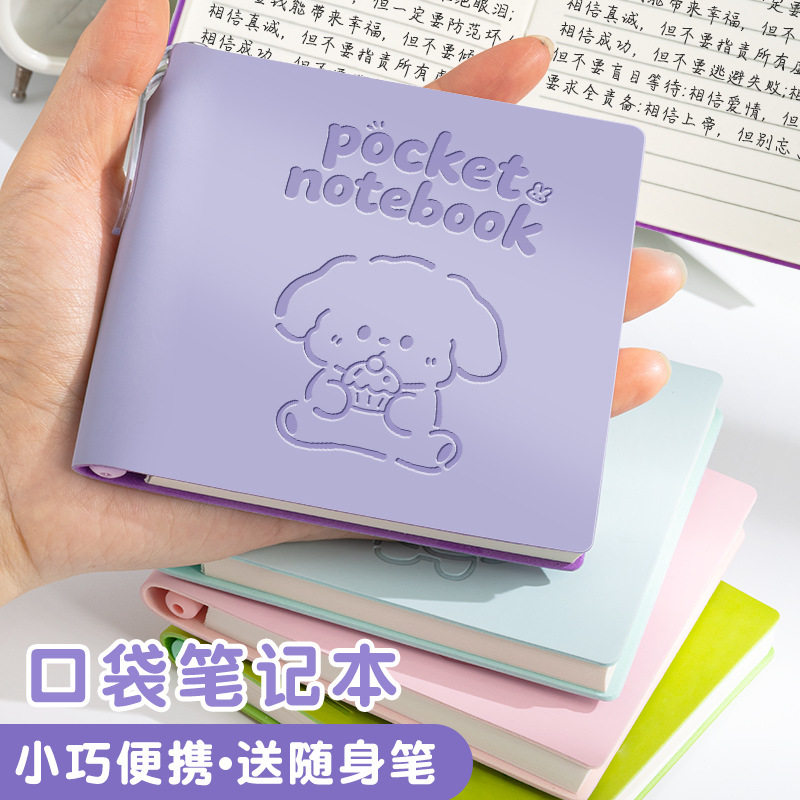 多巴胺口袋笔记本方形迷你随身本自带笔插位加厚横线本子学生日记本英语单词本作业登记本便携记事本备忘录本