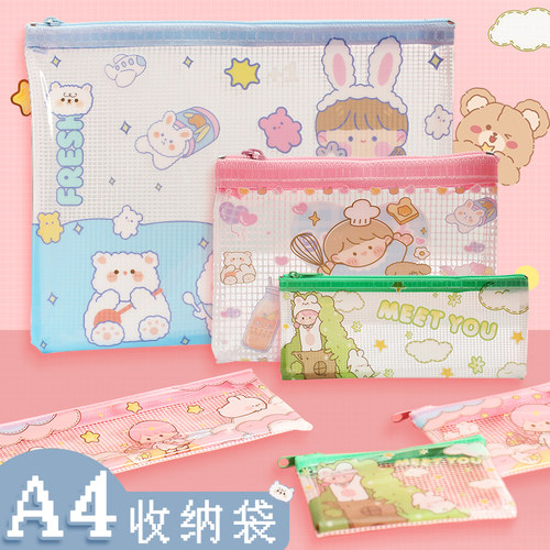学生用资料考试袋a4零钱包迷你