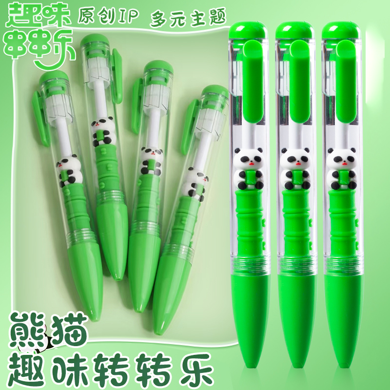 高颜值熊猫公仔串串乐按动中性笔