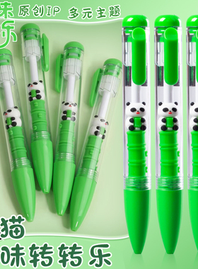 可奇家网红熊猫公仔串串乐按动中性笔女孩高颜值创意叠叠乐diy笔小学生专用顺滑签字笔三年级作业笔黑色替芯