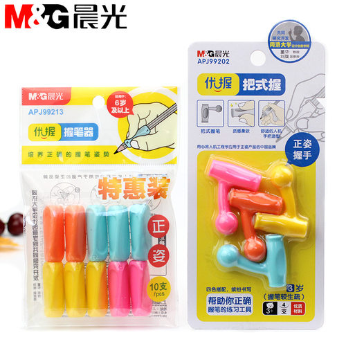 晨光握笔器矫正器幼儿童小学生拿抓笔纠正写字姿势握笔套铅笔用宝宝园小孩学写字姿势幼儿园铅笔套抓笔铅笔套 - 封面