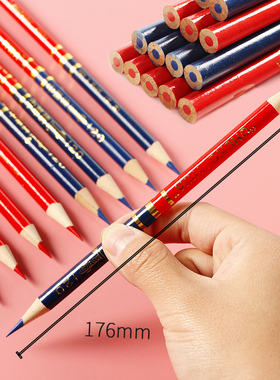 正品中华牌120红蓝双色铅笔 双头医学圆杆特种护士专用基建实验室圆形红铅笔标图绘图木工体温单记号铅笔专用
