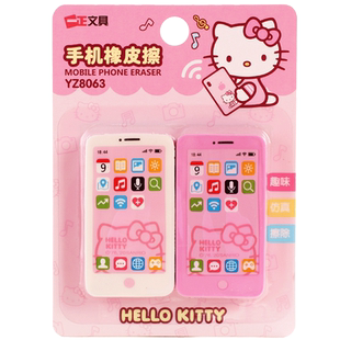 一正HelloKitty手机橡皮擦儿童学生专用橡皮擦得干净凯蒂猫不留痕像皮擦创意卡通可爱小学生幼儿园学习文具
