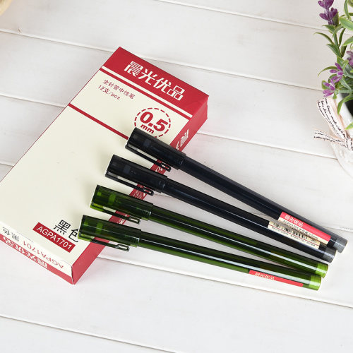晨光优品系列AGPA17010.5mm针管