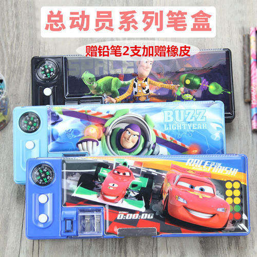 迪士尼男女双面汽车总动员文具盒