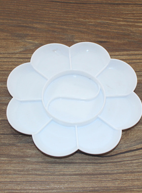 晨光文具 学生绘画调色盘 8格梅花调色盘颜料调色盘画碟APE97708