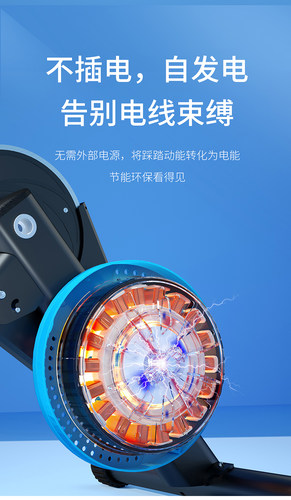 真实脚感低噪音骑行台脚踩发电机