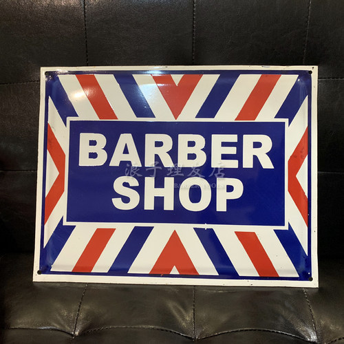 barber shop vintage复古美式理发店搪瓷挂画装饰牌 - 封面