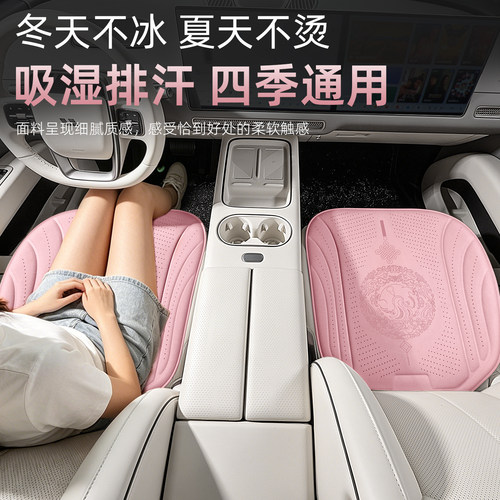 理想L6L7L8i6女生专用汽车座垫