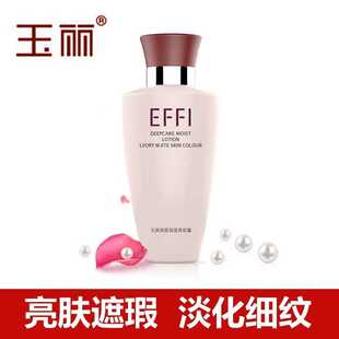 雅倩玉丽深层保湿美容露65g粉底液膏嫩肤遮瑕控油素颜霜裸妆老牌