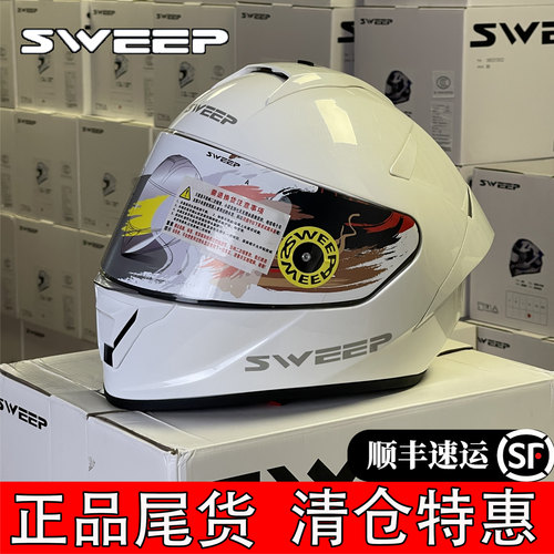 SWEEPM8玻璃钢全盔正品尾货