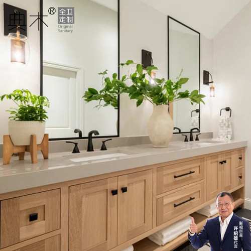 定制日式岩板陶瓷浴室柜洗漱池