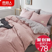 Nam Cực giường bốn mảnh chăn bông bao gồm ký túc xá mùa hè lưới đỏ tấm ba mảnh giường - Bộ đồ giường bốn mảnh