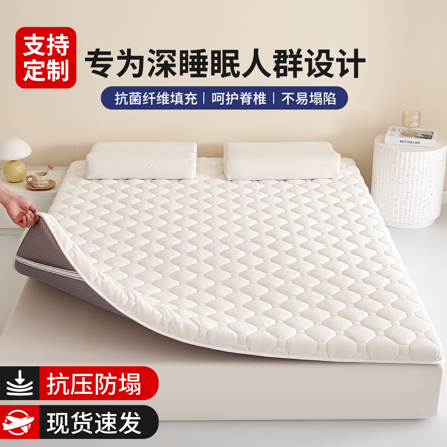 床垫软垫家用卧室记忆海绵垫子宿舍学生单人榻榻米床褥垫租房专用