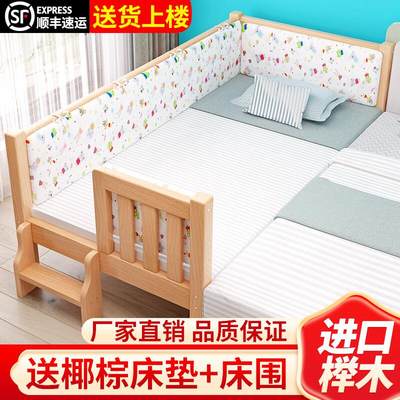 儿童床榉木宝宝婴儿男孩女孩公主床单人小床大床加宽床边拼接床实
