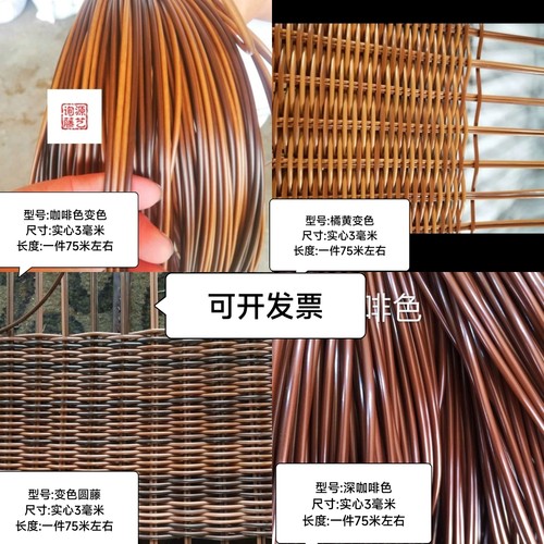 灰色三色水果篮工艺品真假藤椅