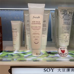 专柜 FRESH馥蕾诗大豆保湿卸妆洁面啫喱洗面奶150ml孕妇温和 新版