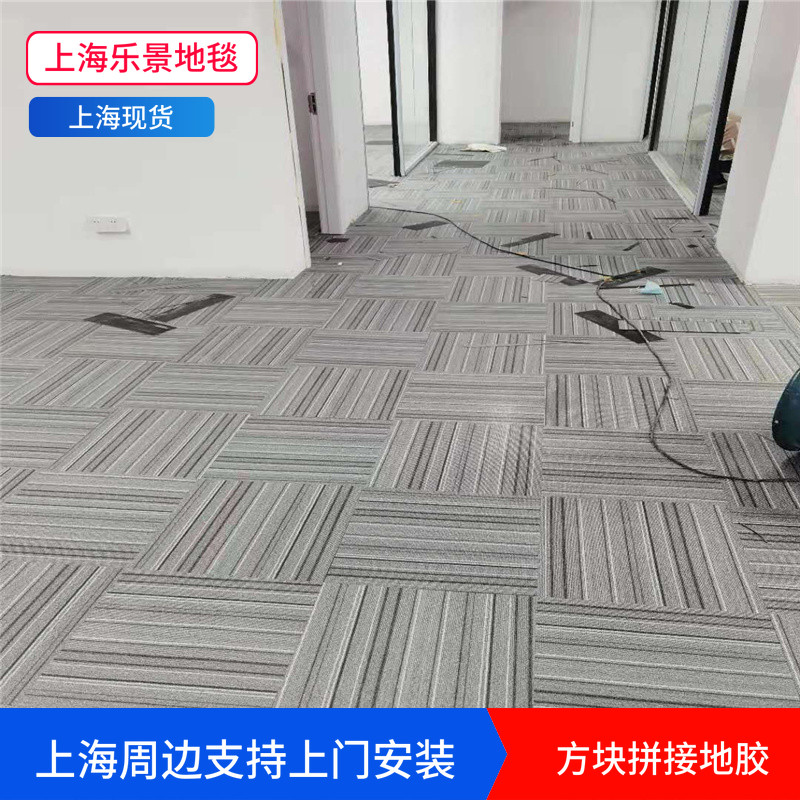 定制PVC条纹方块地胶宾馆医院大面积满铺防滑耐磨阻燃块状地板革