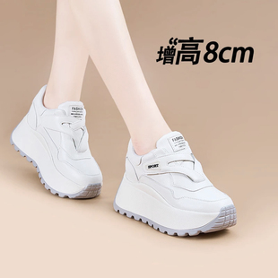 魔术贴增高小白鞋 厚底阿甘鞋 2025百搭休闲松糕鞋 女鞋 8CM春夏爆款