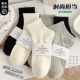2026新款 日系白色袜子女运动短袜百搭黑色全棉纯棉中短筒爆款 抗菌