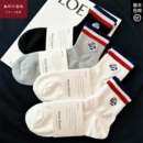 日本MUl袜子男士中筒袜纯棉透气短筒袜潮ins防臭白色运动袜新款