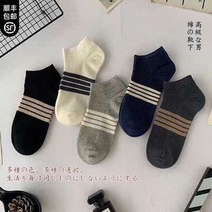 日本MUl袜子男士 防臭百搭短袜 潮条纹运动透气吸汗浅口短筒袜薄款