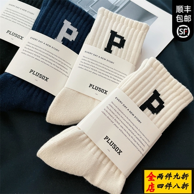 日本MUJl/无印3双纯棉防臭袜子