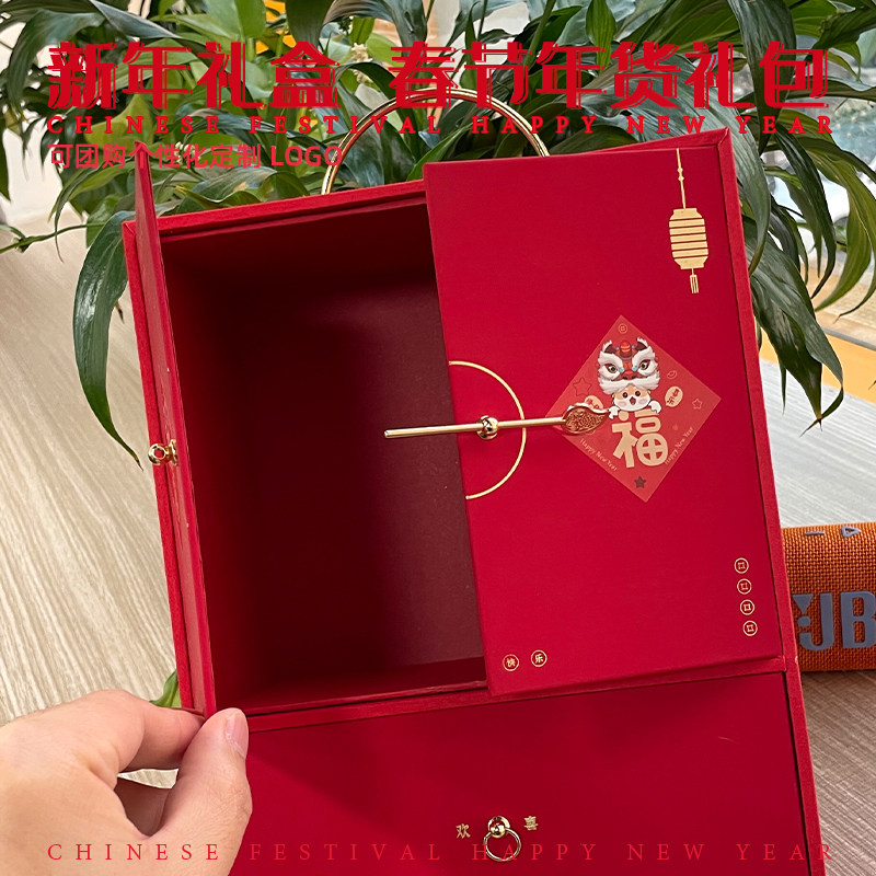 2025新年礼盒包装新款创意双开门礼盒空盒子对联红包春节年货年会,节庆用品/礼品,春节礼盒,淘宝优惠券,粉丝福利购,淘宝优惠卷