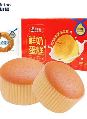 10%巴氏杀菌乳加入，浓郁奶香味
