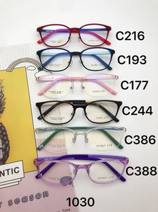 2021款正品Annalee安娜李超轻镜架高档近视眼镜架镜框新款 1030