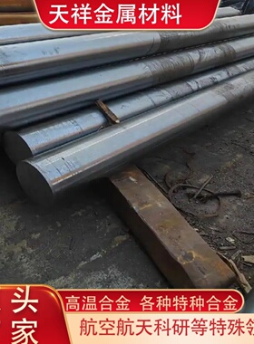 高温合金GH3128 GH1016 GH1035 GH1040 GH1131 GH1139 GH1140