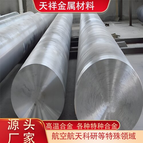 镍基英科耐尔合金 Inconel600 进口材料 690 751 750 617棒管板材