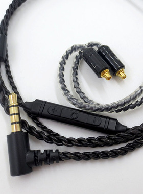 MMCX单晶铜升级线 gr09 se215 se846 ue900 w40 alo通用耳机线