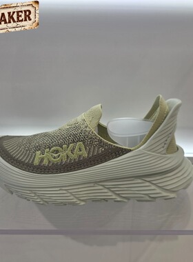 Hoka OneOne Restore TC男子透气抓地溯溪鞋凉鞋拖鞋1134532-CMMW