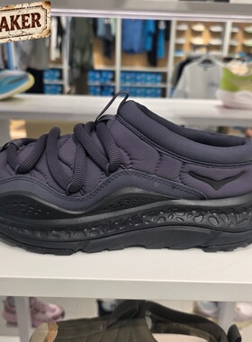 HOKA OneOne Ora Primo毛毛虫男女百搭一脚蹬休闲鞋1141570-SQDN