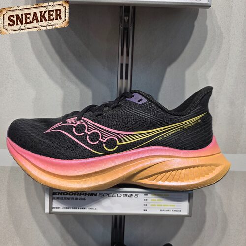 SAUCONY索康尼ENDORPHIN SPEED5啡速5男女马拉松跑步鞋S31007-557