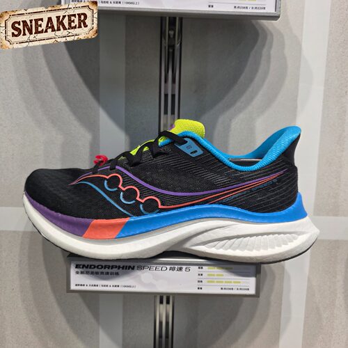 SAUCONY索康尼ENDORPHIN SPEED5啡速5男女马拉松跑步鞋S31007-550
