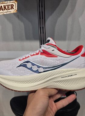 Saucony索康尼Triumph胜利21女缓震透气轻量回弹跑步鞋S10881-136