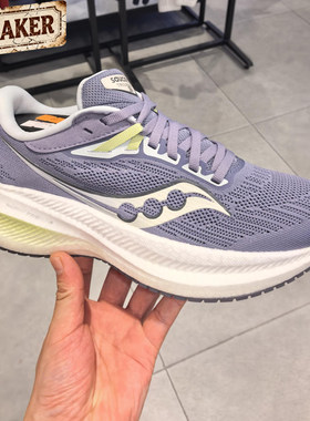 Saucony索康尼Triumph胜利21女缓震透气轻量回弹跑步鞋S10881-111