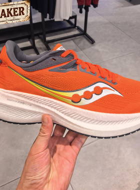 Saucony索康尼Triumph胜利21男缓震透气轻量回弹跑步鞋S20881-112