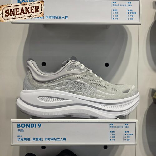 HOKA ONEONE BONDI9邦代男子缓震透气舒适运动跑步鞋1162011-CRDS