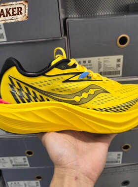 Saucony索康尼Slay2丨全速2全掌碳板运动专业竞速跑步鞋S28234-15