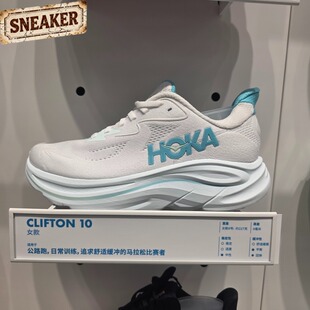 女子宽楦减震低帮运动跑步鞋 HOKA ONEONE Clifton10 WTCL 1162050