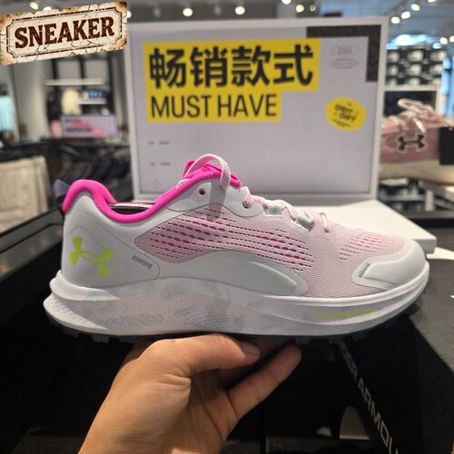 UA安德玛鞋CHARGED BANDIT TR 2 女子训练运动跑步鞋3024191-101