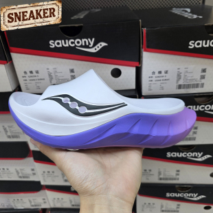 Saucony索康尼Cradle2摇篮男女款EVA防滑运动户外凉拖鞋S28903-13